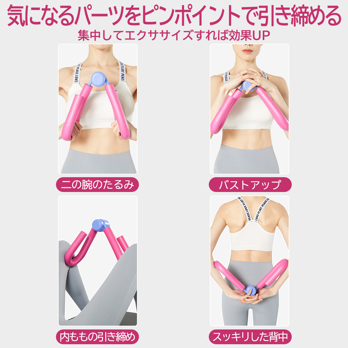 市場 内転筋 トレーニング エクササイズ 筋トレグッズ ダイエット器具 シェイプアップ 美脚 美尻 太もも 二の腕 バストアップ kbts.de