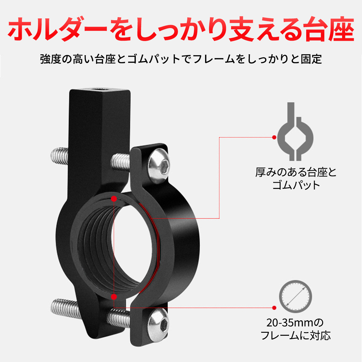 スマホホルダー 自転車 携帯ホルダー スマホスタンド ロードバイク サイクリング ママチャリ シリコン 固定 落下防止 スマートフォン | ブランド登録なし | 13