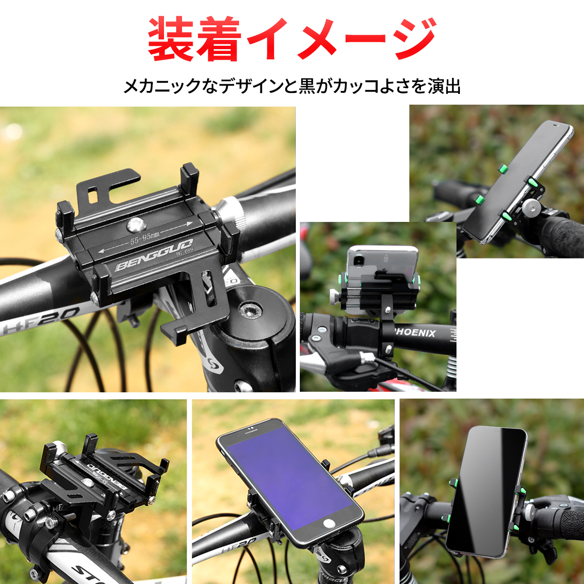 スマホホルダー 自転車 携帯ホルダー スマホスタンド ロードバイク サイクリング ママチャリ シリコン 固定 落下防止 スマートフォン | ブランド登録なし | 16