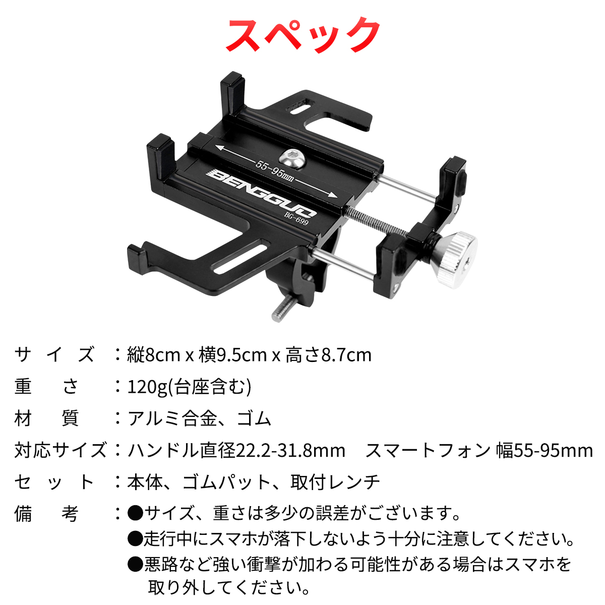 スマホホルダー 自転車 携帯ホルダー スマホスタンド ロードバイク サイクリング ママチャリ シリコン 固定 落下防止 スマートフォン | ブランド登録なし | 18