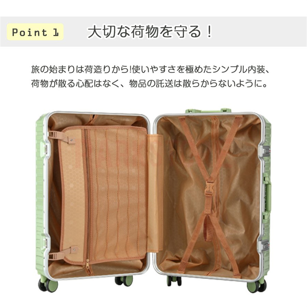 スーツケース 機内持ち込み 軽量 アルミフレーム 小型 Sサイズ Mサイズ