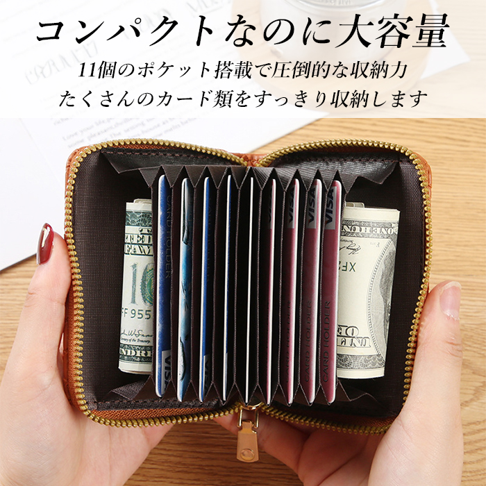 カードケース パスケース 大容量 薄型 レディ...の詳細画像2