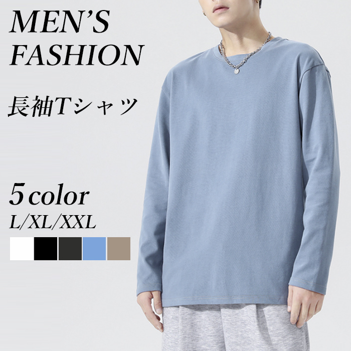 tシャツ 長袖 ロンティー メンズ カットソー レディース トップス 