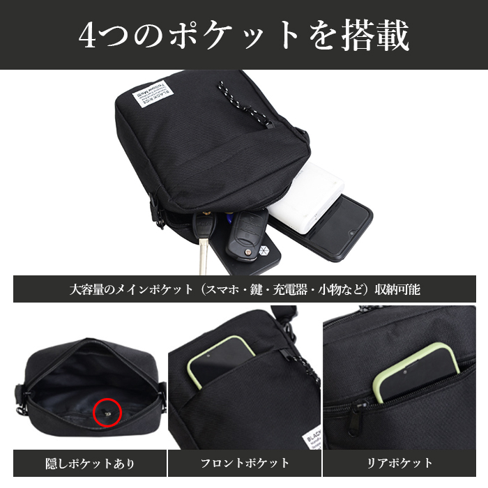 ショルダーバッグ ボディバッグ サコッシュ メ...の詳細画像1