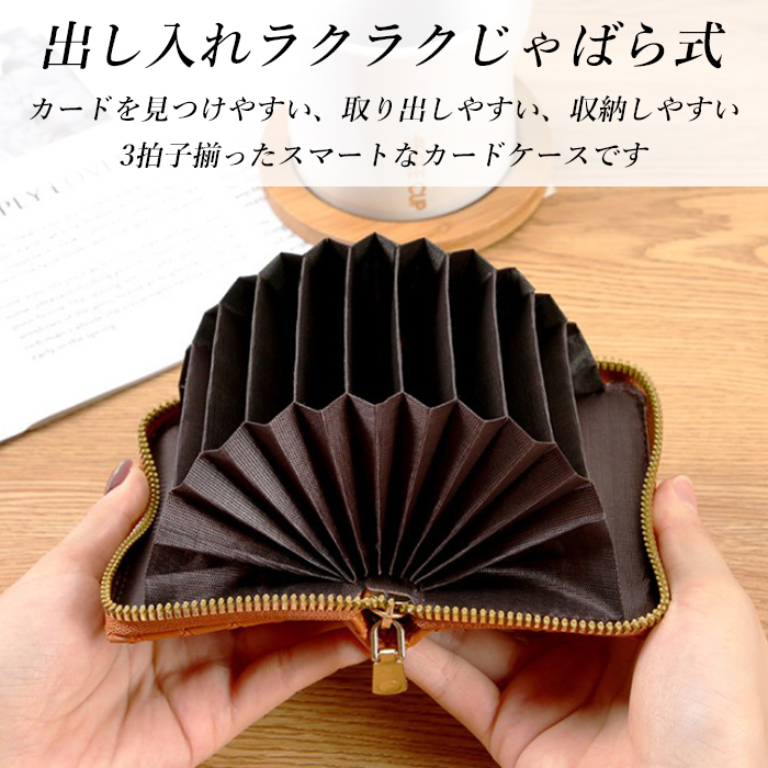 カードケース パスケース 大容量 薄型 レディ...の詳細画像1