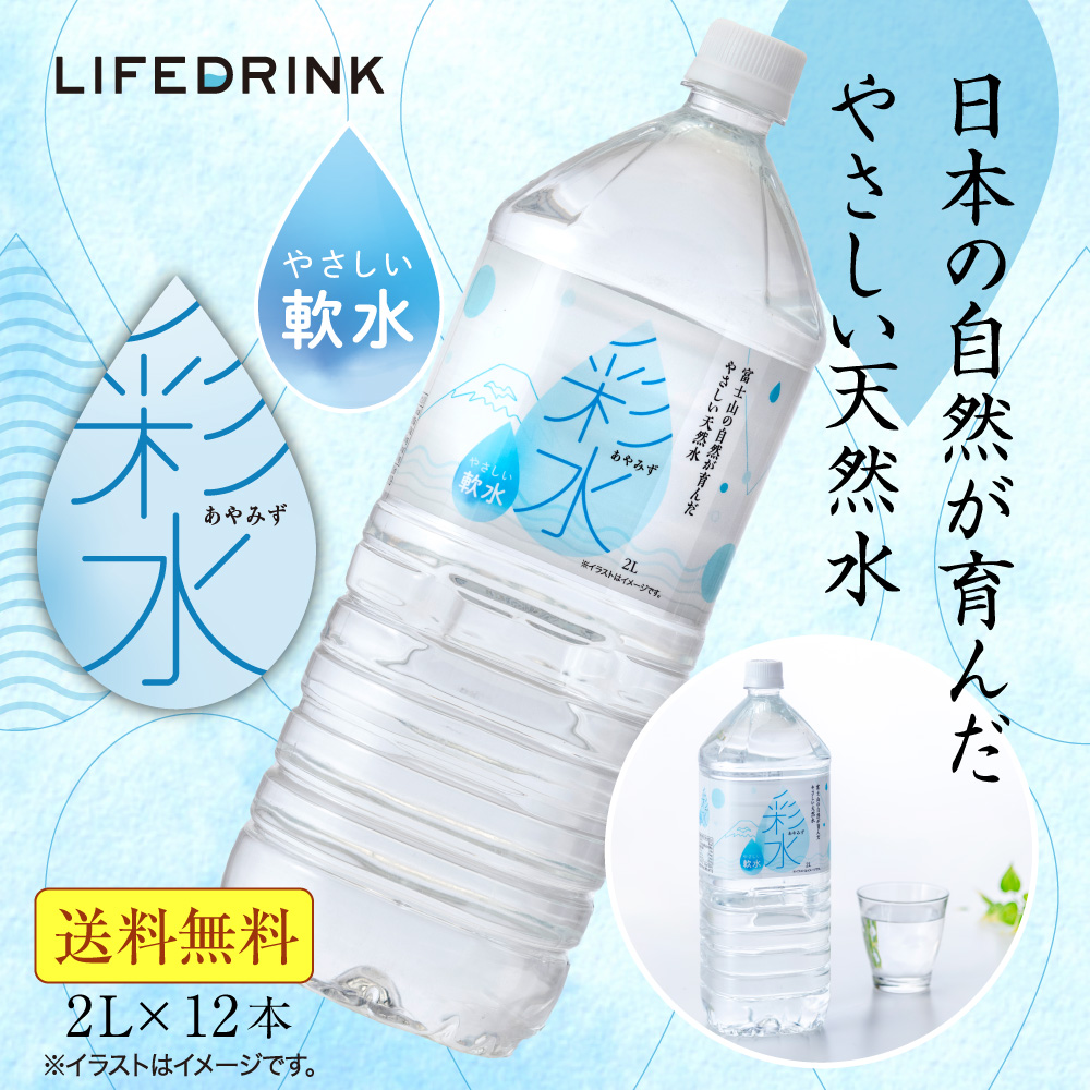 激安通販専門店 6 19限定 2 送料無料 アルカリイオンの水 2l 9本入 天然水 00ml キリン 軟水 ミネラルウォーター Rsl Materialworldblog Com