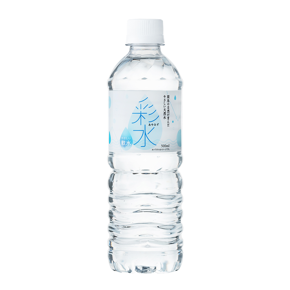 まとめてお得な お水 ミネラルウォーター 彩水 あやみず 軟水 500ml×48本 国産 天然水 ペットボトル ラベルレス ライフドリンク まとめ買い