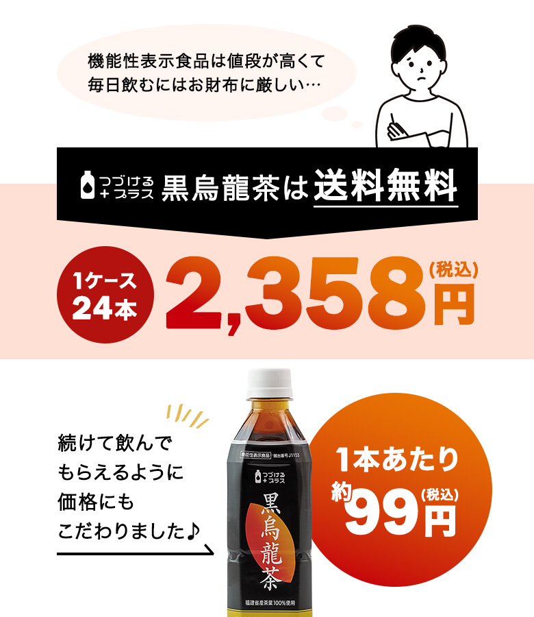 こんなあなたにおすすめ！