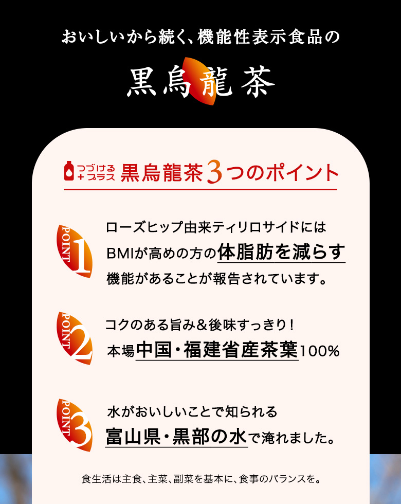 3つのポイント