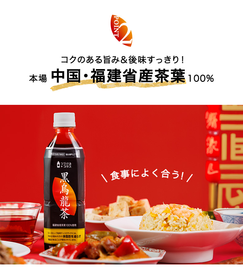 お得な価格