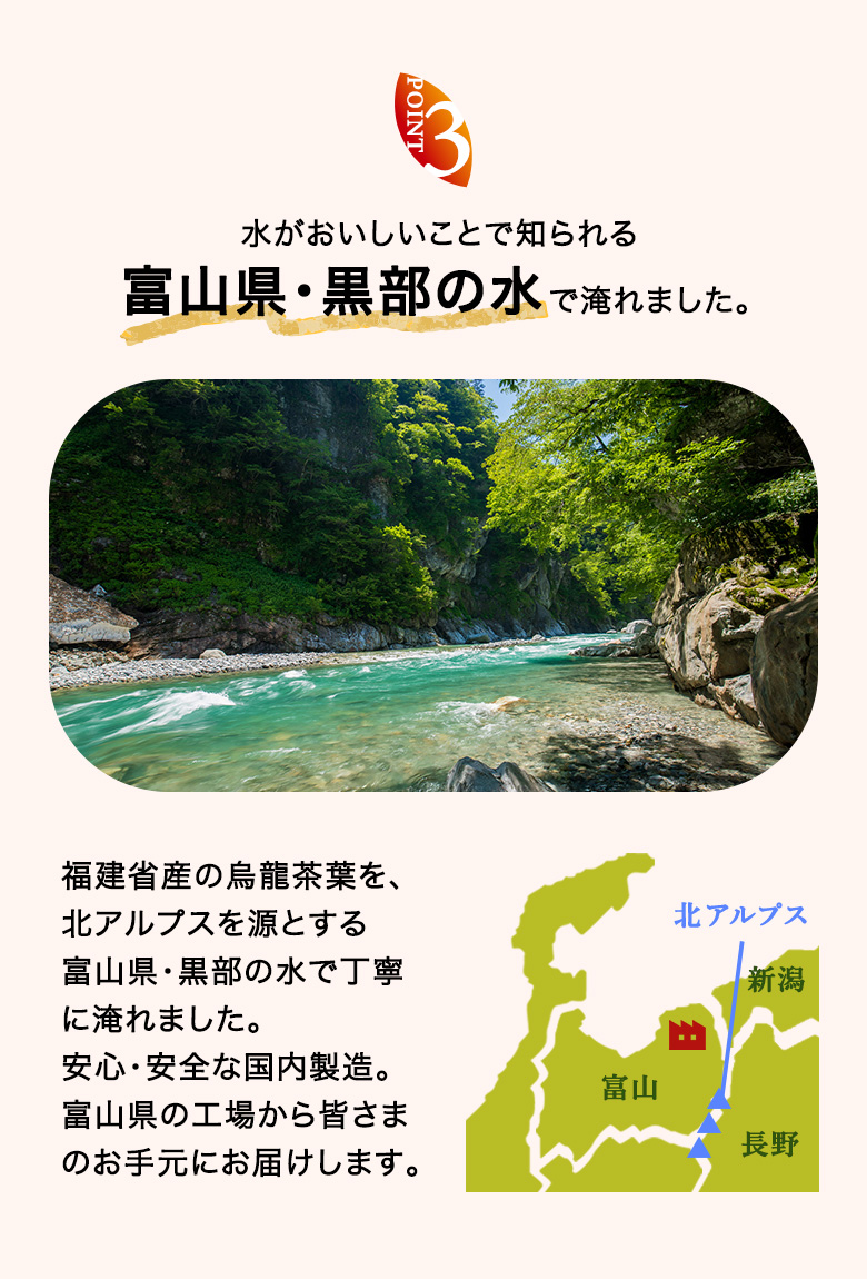 品質保証