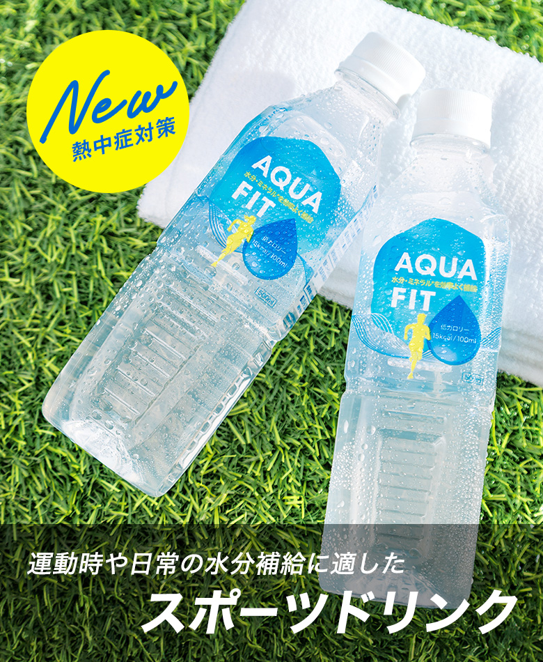 AQUA FIT