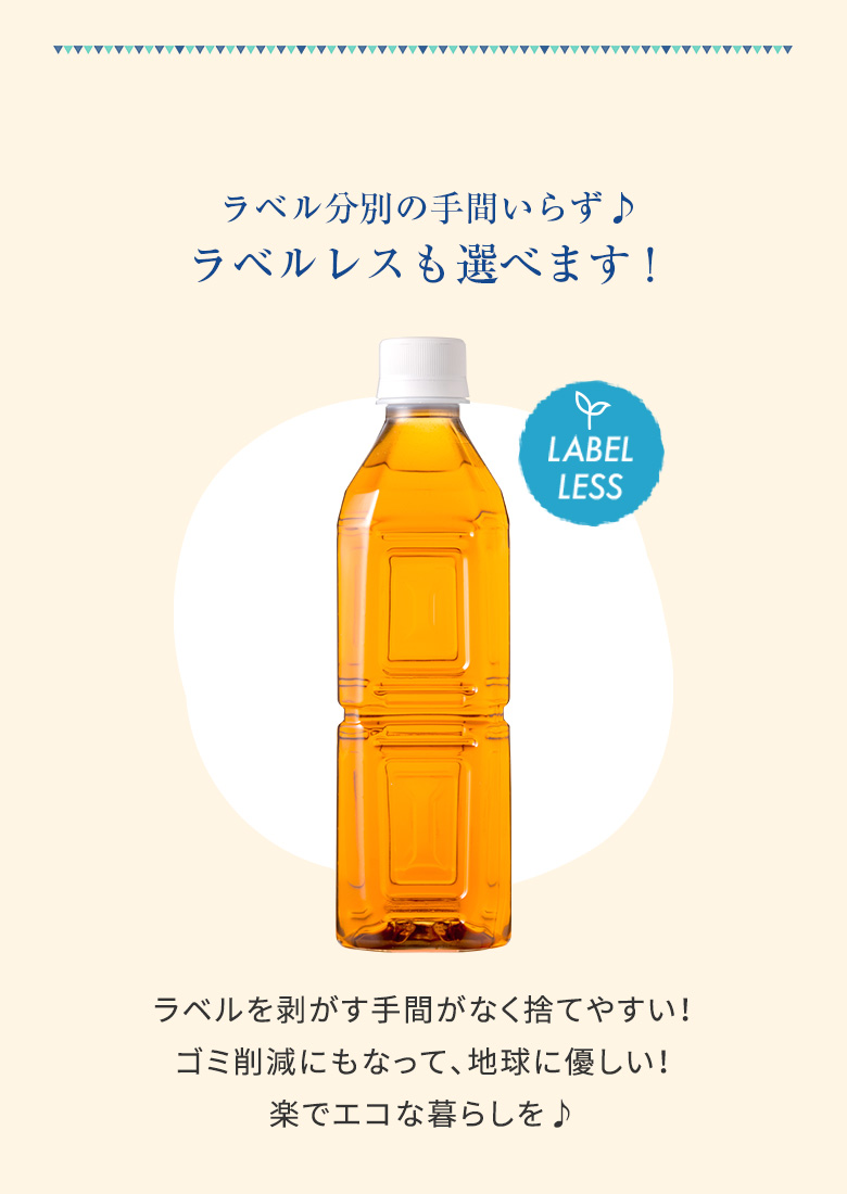 麦茶