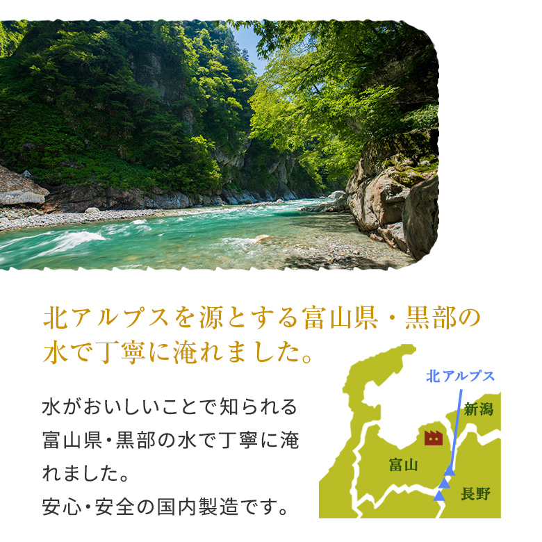 麦茶