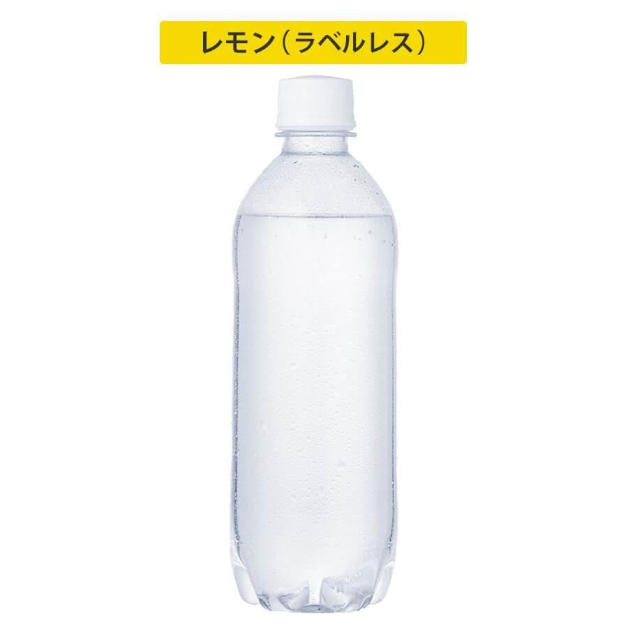 【期間限定★クーポン利用で1,370円!!】炭酸水 500ml 24本 最安値に挑戦中 送料無料 無糖 レモン LDC ソーダ｜lifedrinkcompany｜07