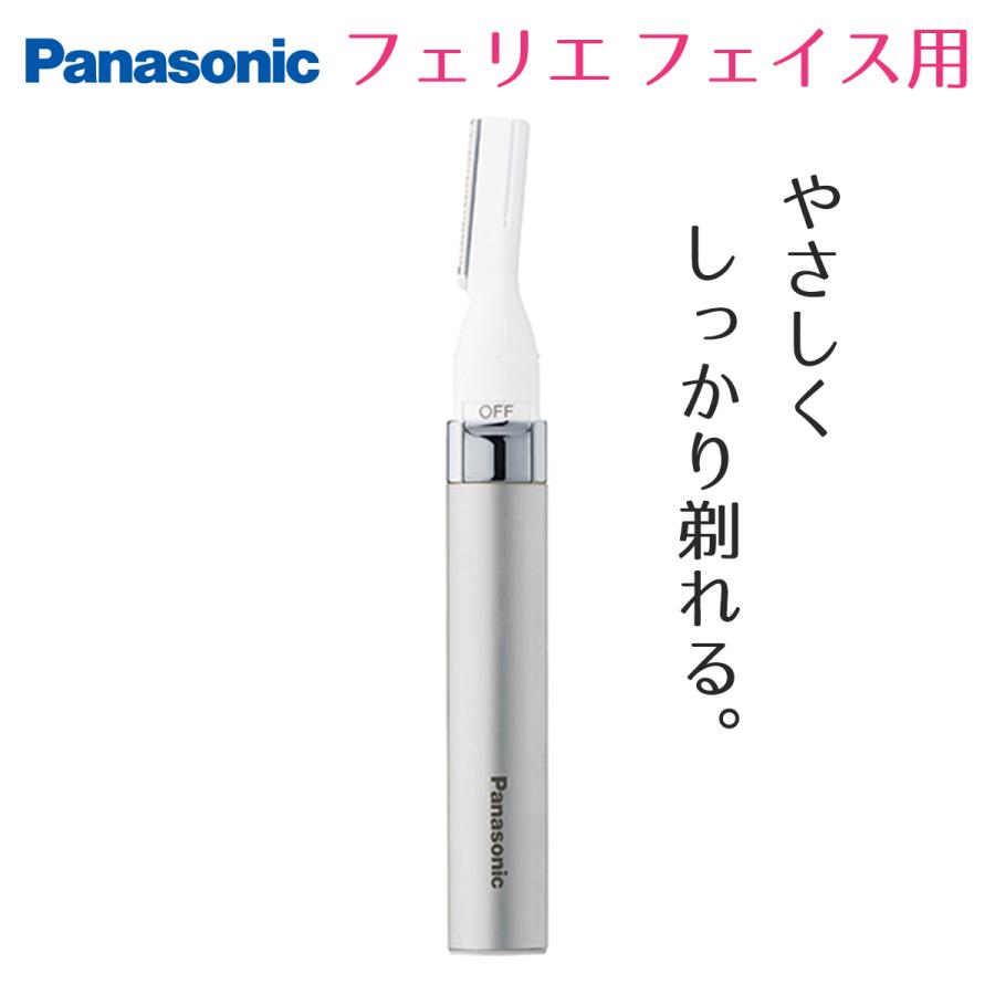 Panasonic シェーバー フェリエ フェイス用 シルバー ES-WF41-S 眉毛