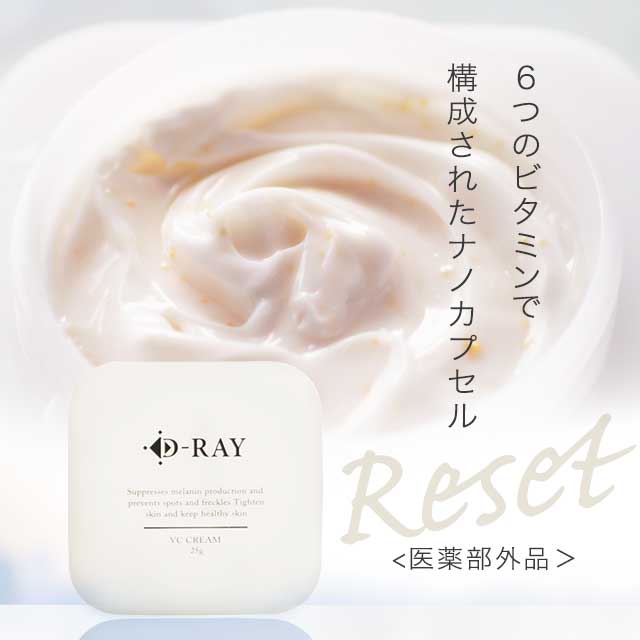 エノリア クレーム・ド・ルージュ デイクリーム 50ml 保湿 おすすめ　4個 D-RAY 保湿クリーム 顔 フェイスクリーム 敏感肌 ビタミンC