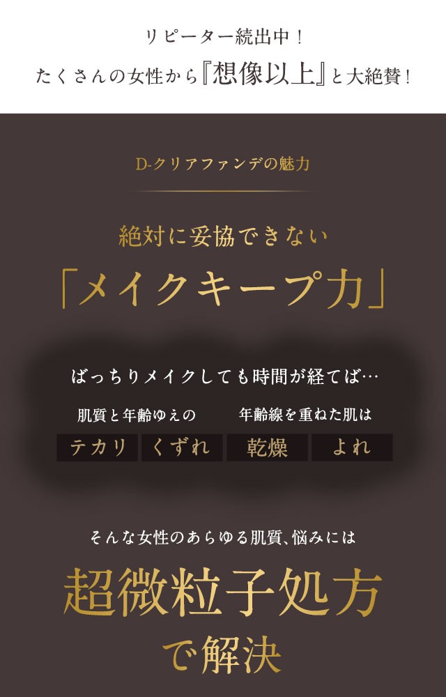 ファンデーション 詰め替え用 レフィル カバー力 プチプラ ミネラル 超微粒子処方 パウダー マット ナチュラル 韓国コスメ 送料無料  :pauda-pakuto-refill:D-RAY - 通販 - Yahoo!ショッピング