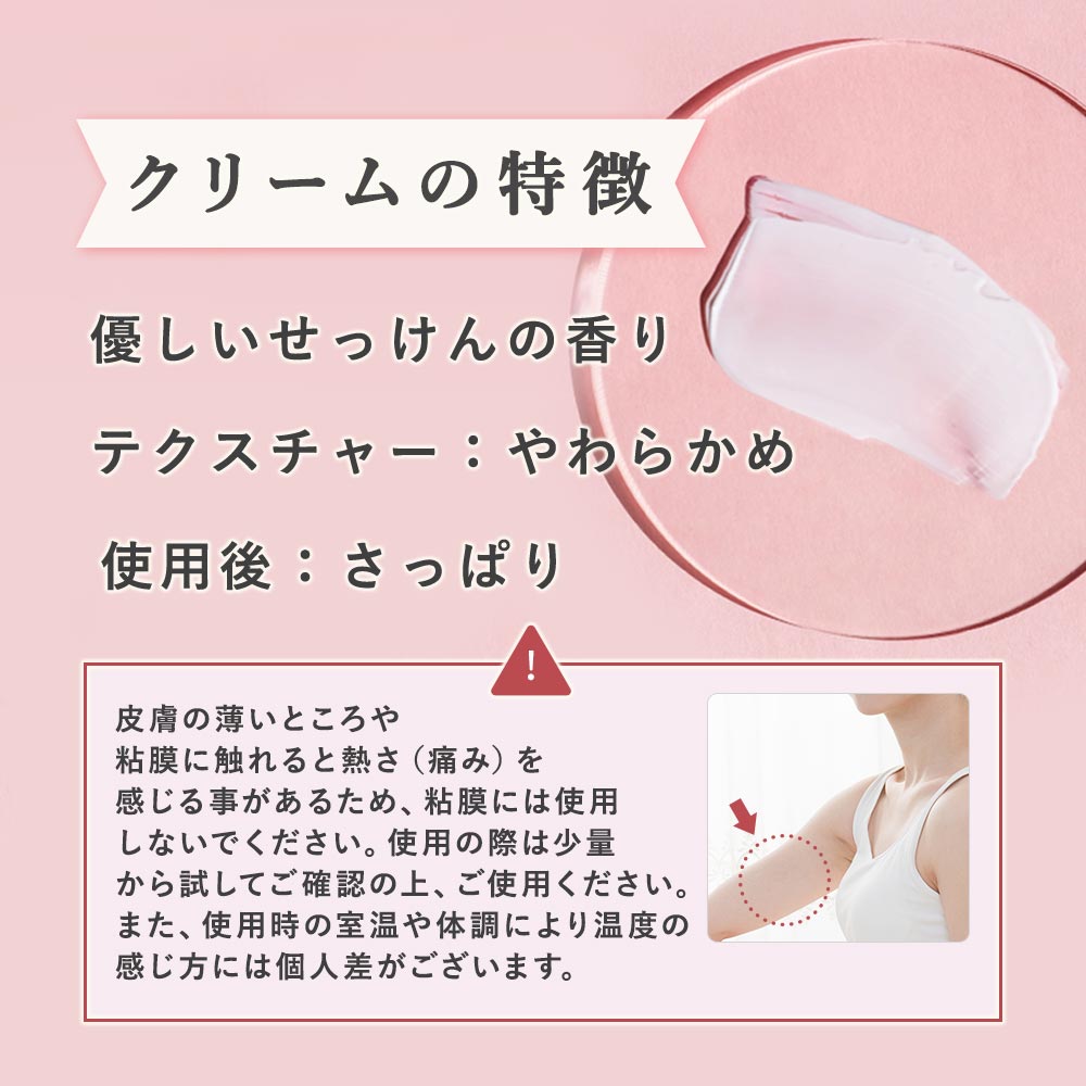 ogaコスメ研究所 マッサージ ボディクリーム ホット OnKinon
