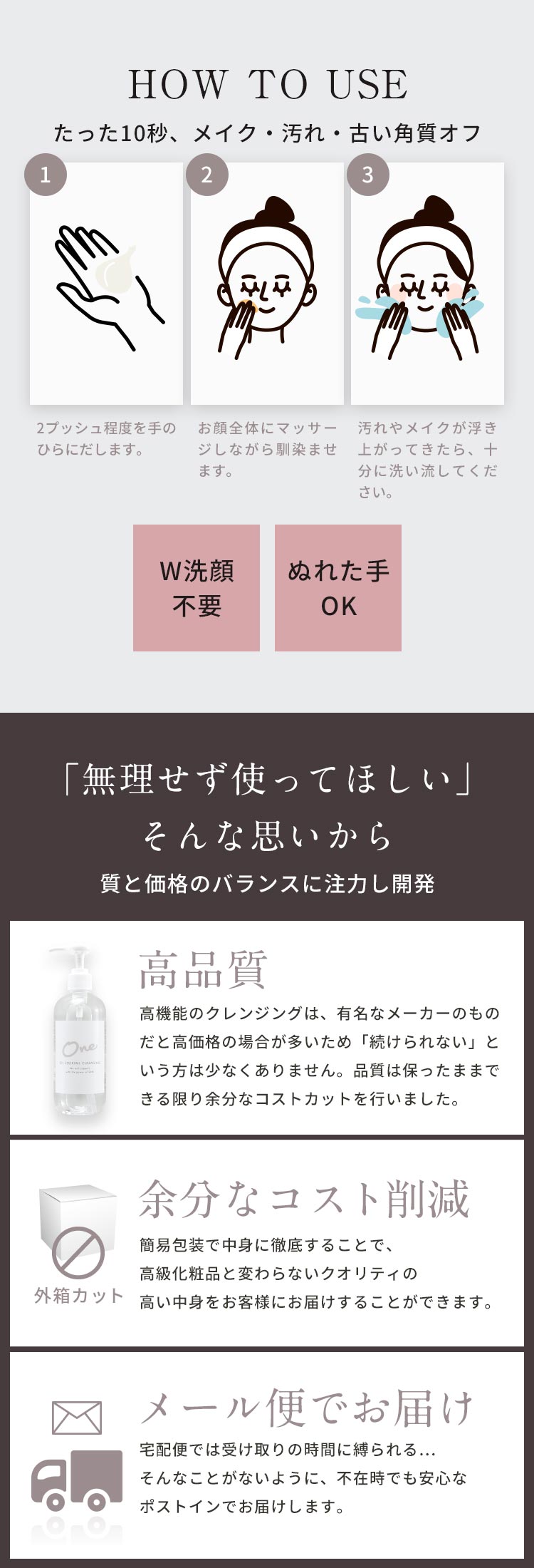 クリューベル EX ウォッシングフォーム クレンジングオイル
