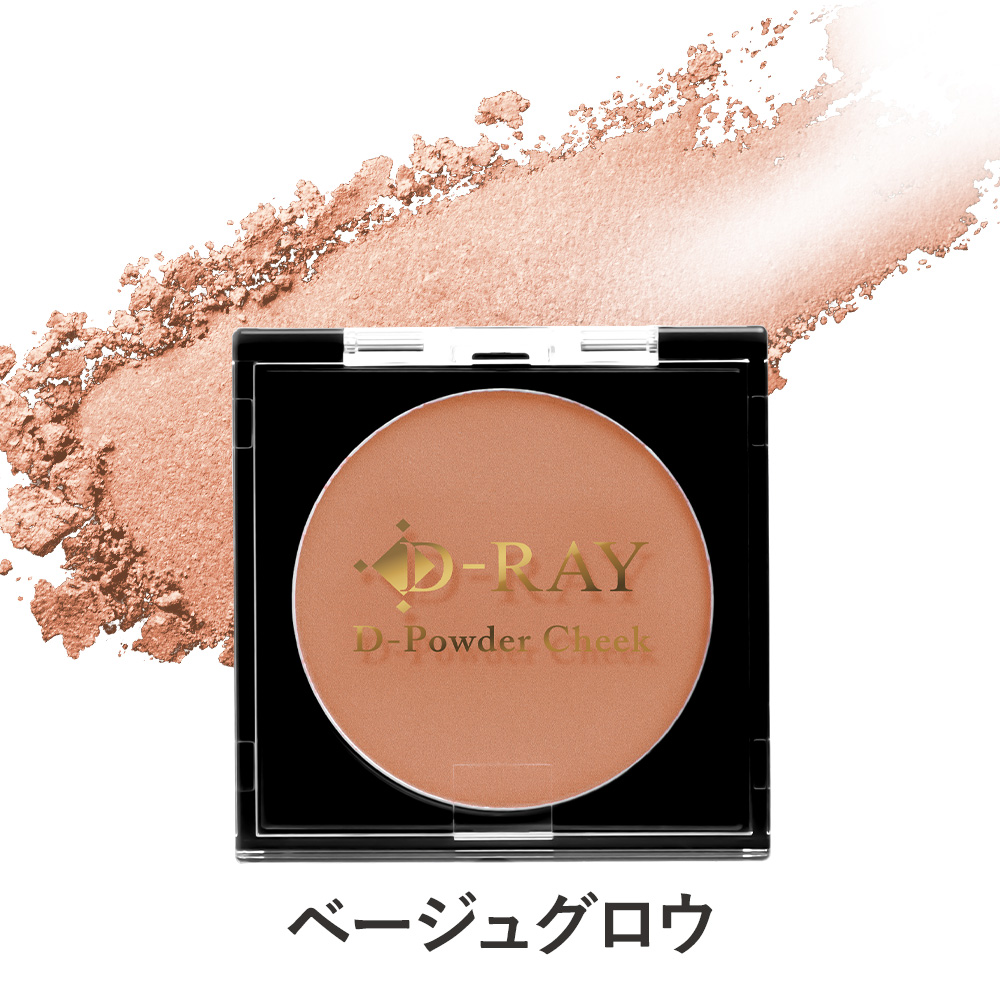 『12/13新発売』チーク パウダーチーク ピンク ベージュ コーラル グロウ ツヤ 化粧品 コスメ dray | D-RAY | 03