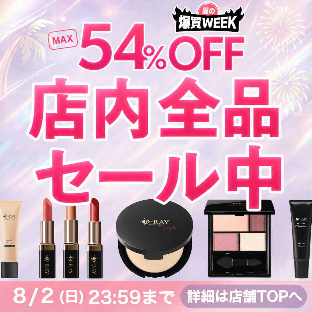 『爆買WEEK 1200円OFF』 パック フェイスパック シートマスク 大容量 シカ CICA ビタミンC 30枚入 日本製 保湿 敏感肌 乾燥肌 毎日 40代 50代 ポイント利用