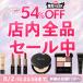『爆買WEEK 50%OFF』 ファンデーション 詰め替え用 レフィル カバー力 韓国コスメ ミネラル 超微粒子処方 マット ナチュラル パウダー 40代 50代 60代 関連画像1
