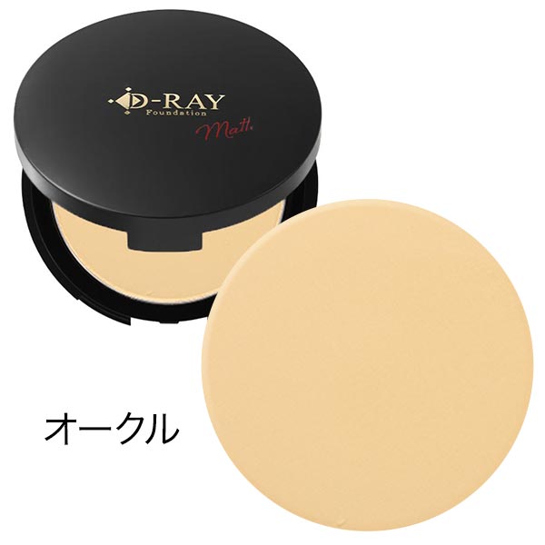 『爆買WEEK 50%OFF』 ファンデーション 韓国コスメ カバー力 パウダーファンデ ミネラル 崩れにくい 50代 40代 混合肌 D-RAY マット 超微粒子