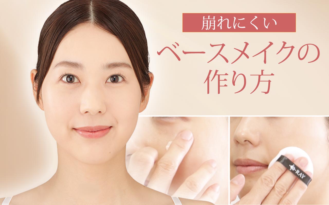 Yahoo!Shopping】D-RAY | かわいい!綺麗!つまり、幸せな私。