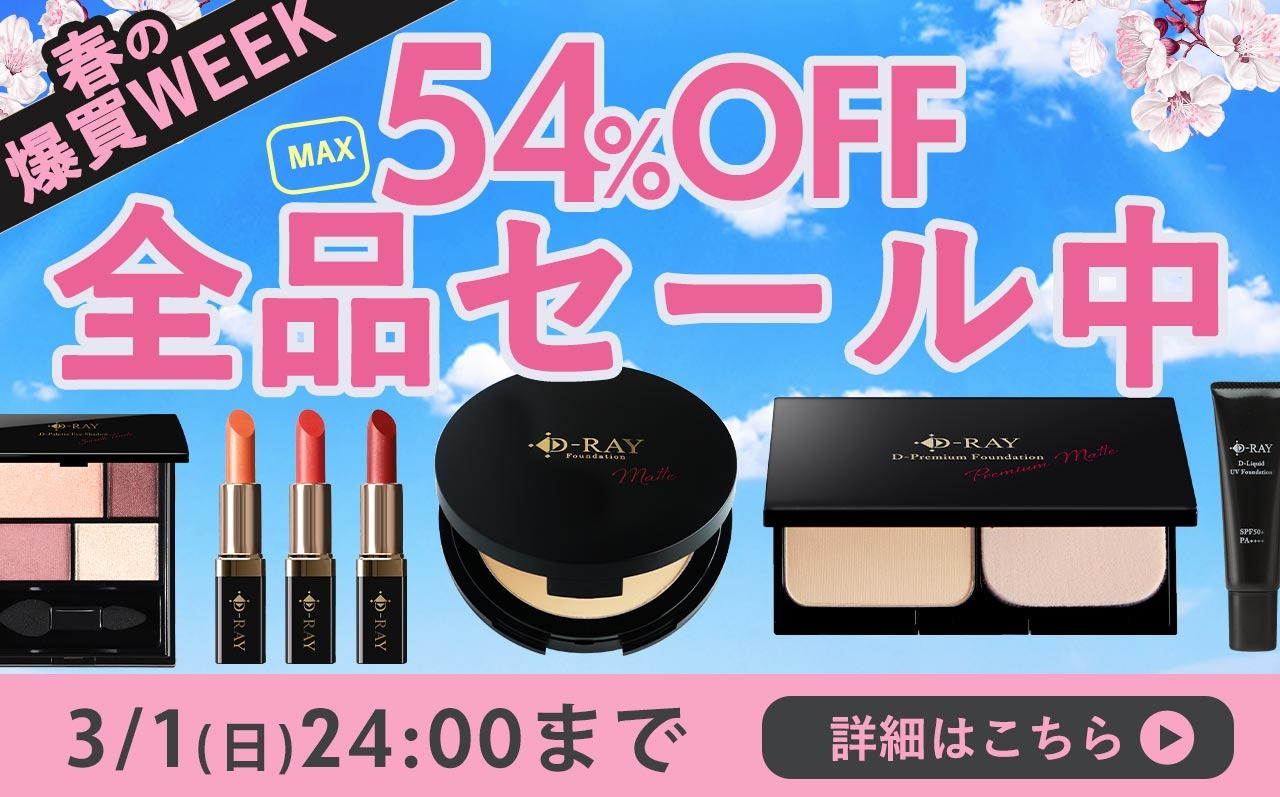 D-RAY Yahoo!店 - Yahoo!ショッピング