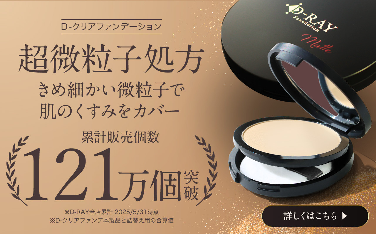 D-RAY Yahoo!店 - Yahoo!ショッピング