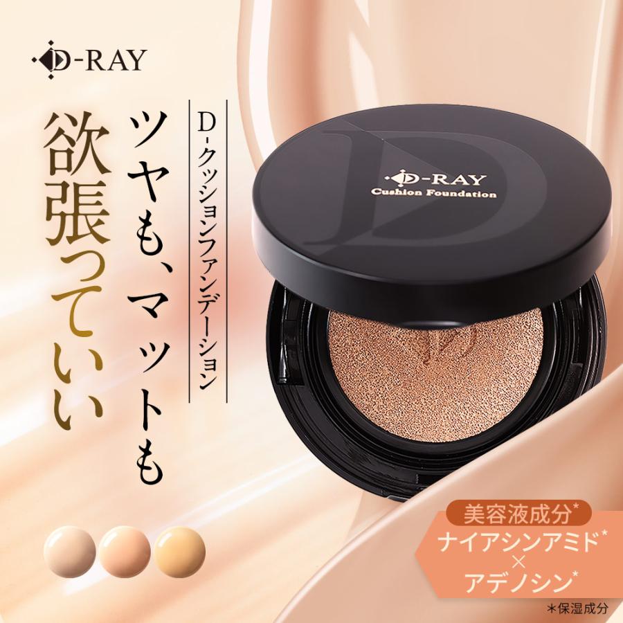 D-RAY Yahoo!店 - Yahoo!ショッピング
