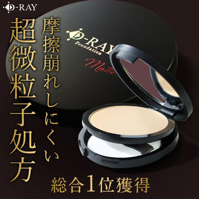 D-RAY Yahoo!店 - Yahoo!ショッピング