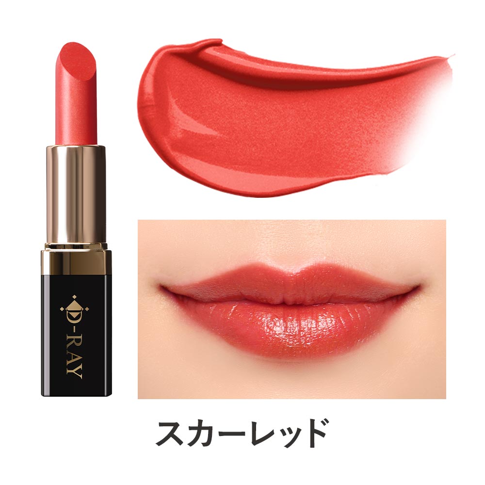 口紅 Kanaria scarled.jpg