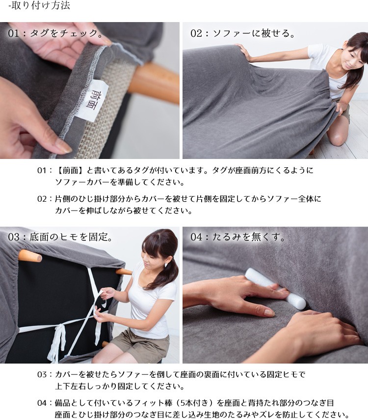 新品・未使用！ストレッチ ソファカバー 2.5人掛け コットンパイル生地 2個 ストレッチ ソファーカバー コットンパイル生地 肘つき2人掛け