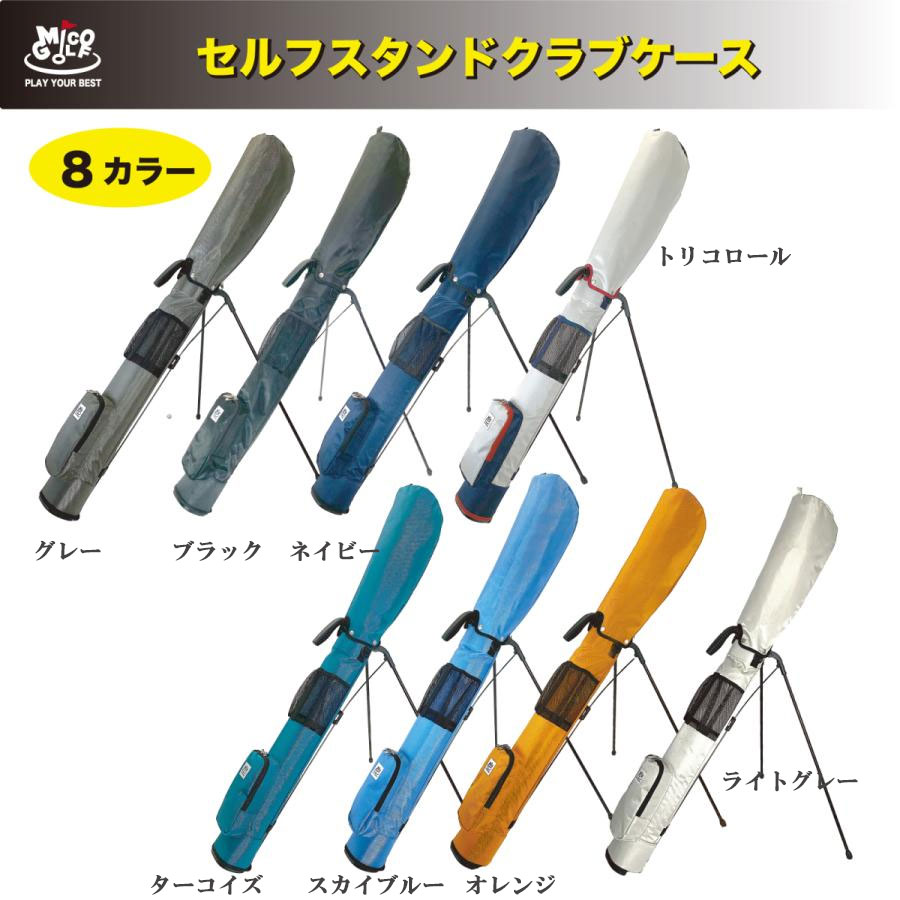 フード付き セルフスタンドバッグ クラブケース ゴルフバッグ メンズ