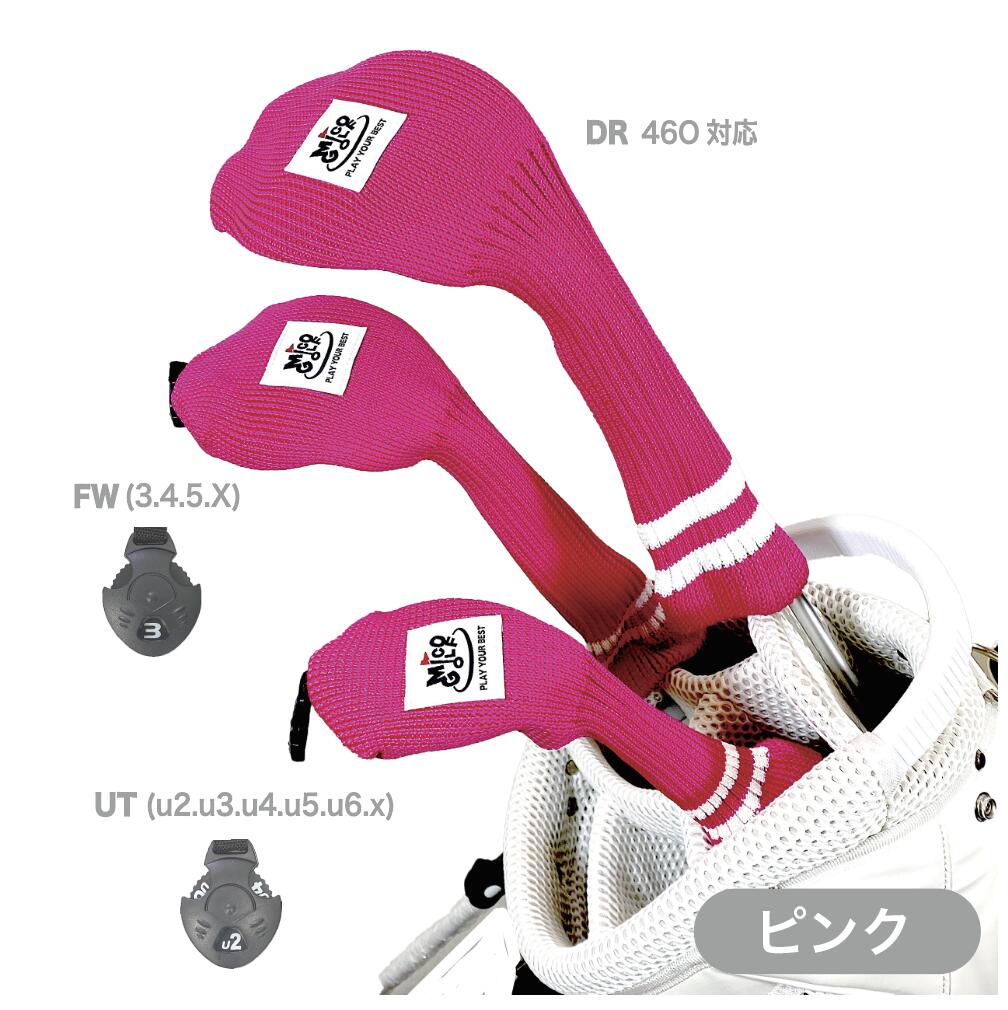 UT用カバー