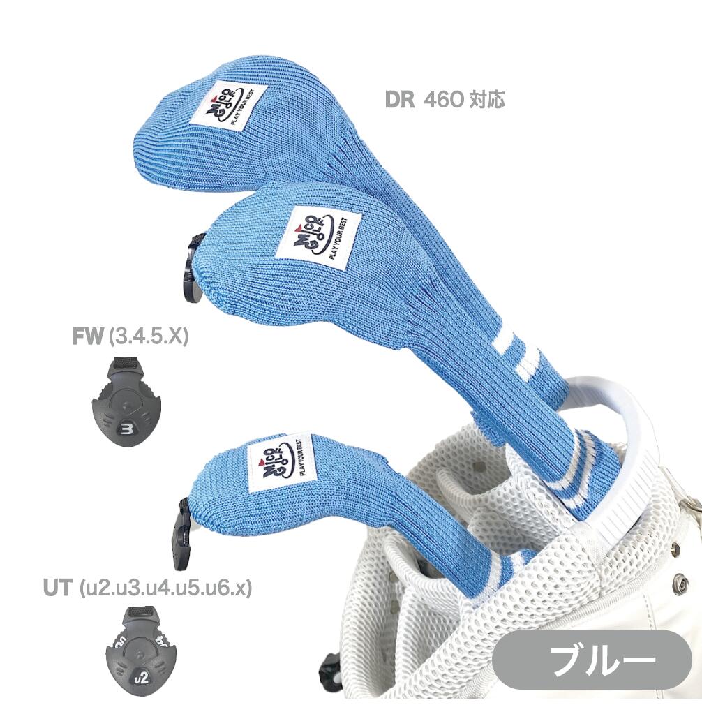 UT用カバー