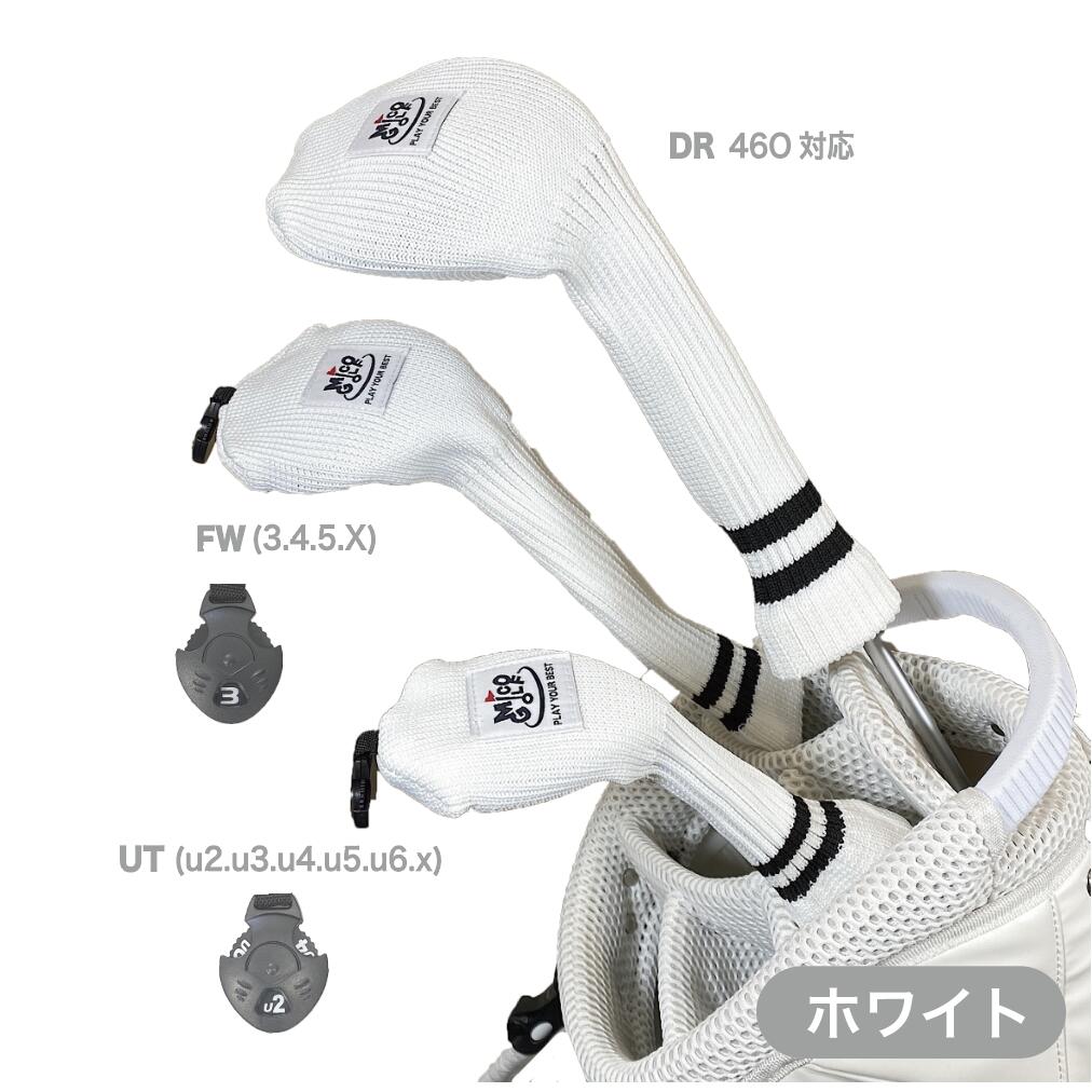 UT用カバー