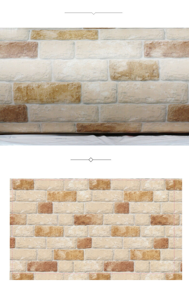 壁紙 クッションシート