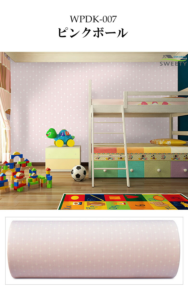 壁紙 クッションシート