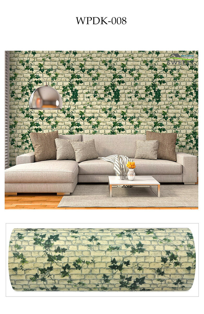 壁紙 クッションシート