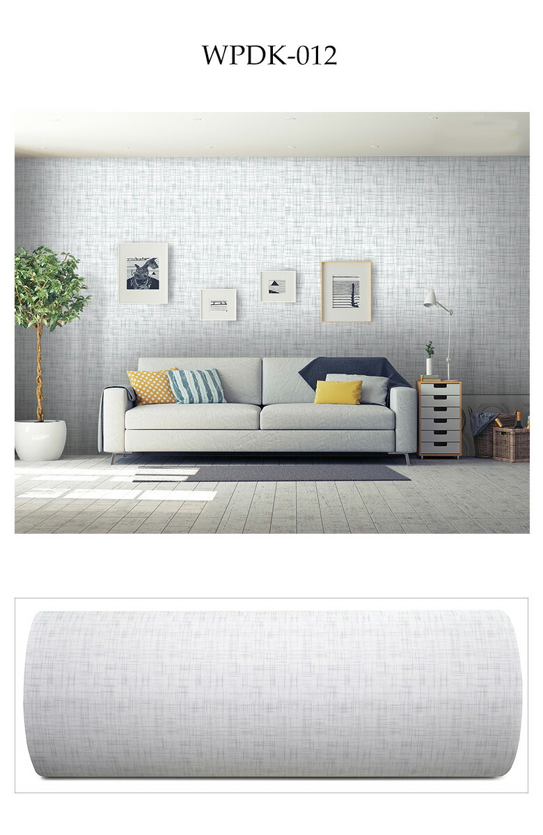 壁紙 クッションシート