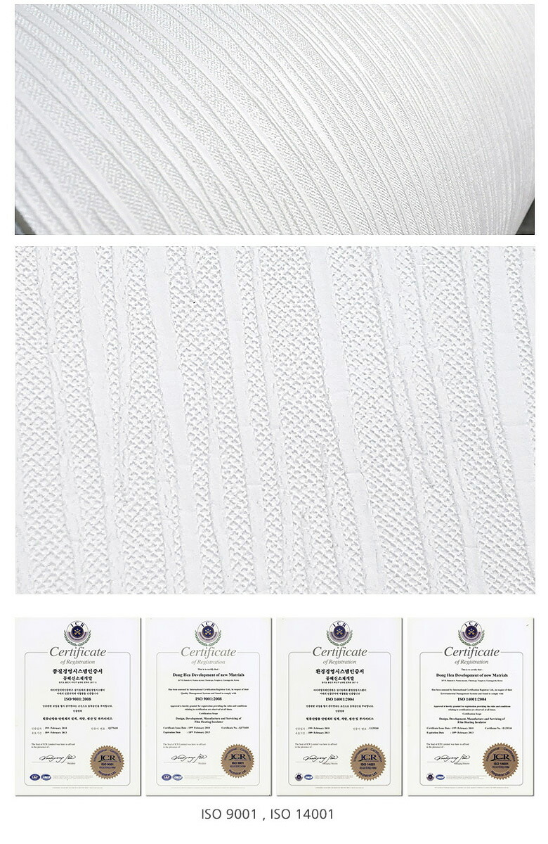 壁紙 クッションシート