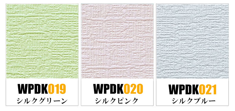 壁紙 クッションシート