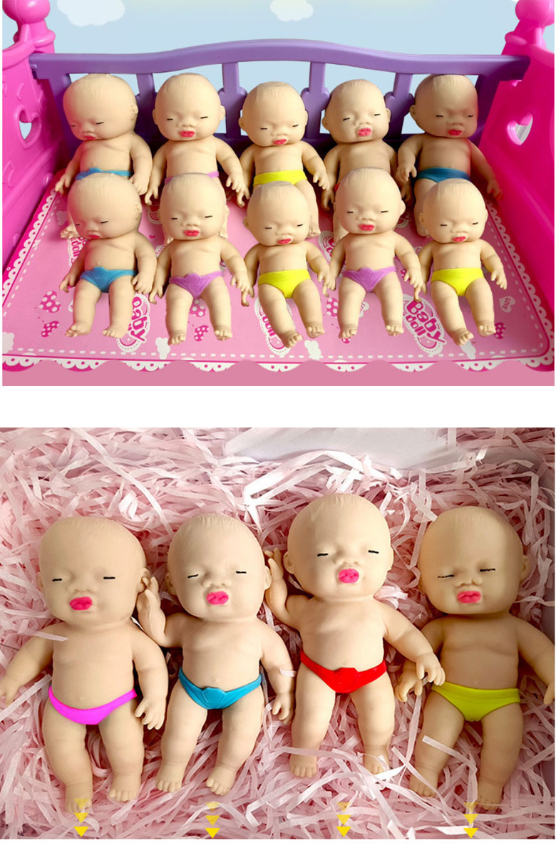 アグリーベイビーズ スクイーズ 6.5cm 赤ちゃん ストレス解消 人形