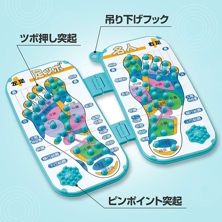 さわやか健康マット さわやか健康マット