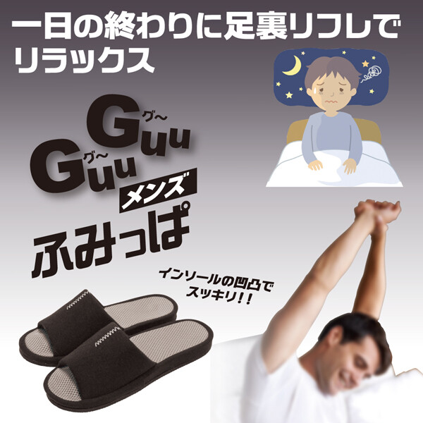 スリッパ ツボ押し 足裏 足ツボ 健康サンダル