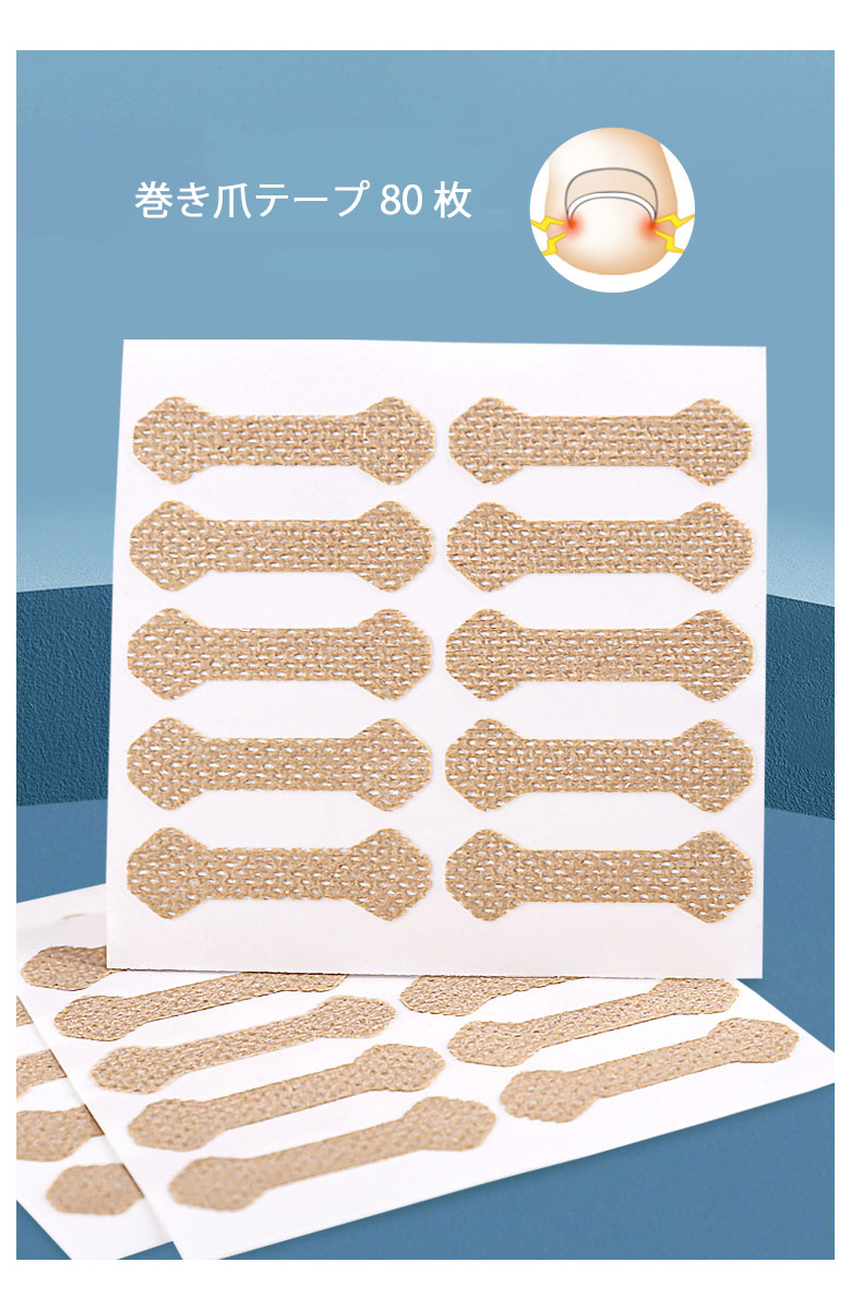 フェイスカバー