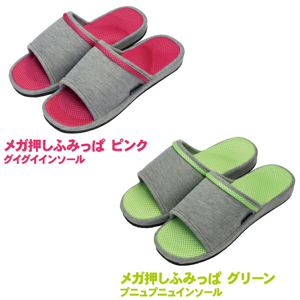 健康サンダル